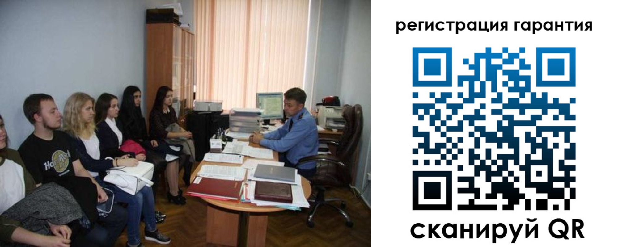 временная регистрация гарантия в Хасавюрте