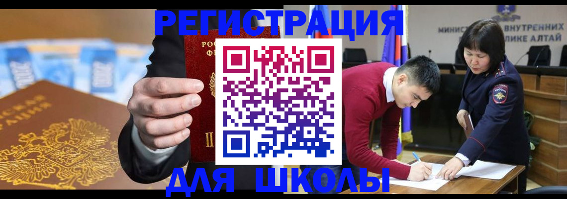 купить прописку в Хасавюрте